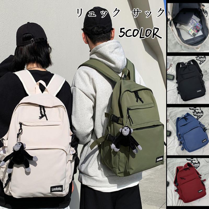 遠足 リュックバッグ レディースバッグ 韓国風 送料無料 鞄 中学生 キャンバス 高校生 マザーズバッグ 登山 リュックサック 女の子 シンプル 通学 0036 P And Xi 通販 Yahoo ショッピング