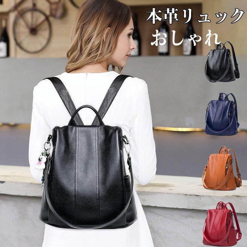リュックサック 2way 0052ならショッピング ランキングや口コミも豊富なネット通販 更にお得なpaypay残高も スマホアプリも充実で毎日どこからでも気になる商品をその場でお求めいただけます ファッション レディース 本革バックパック 牛革 牛革 レザー レディース