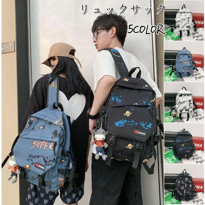 22更新大容量 通学 人気 韓国リュック 超人気カジュアルバッグ韓国バッグ 男女兼用リュックサック学生かばん通勤通学かごバッグ クリスマス ギフト Agrpazbk9a メンズファッション Tdsc Sn