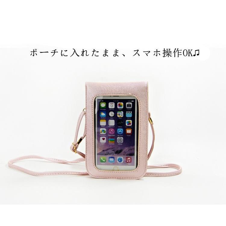 相対サイズ 強要 真っ逆さま スマホ 操作 ポーチ Sakaguchi Shika Jp