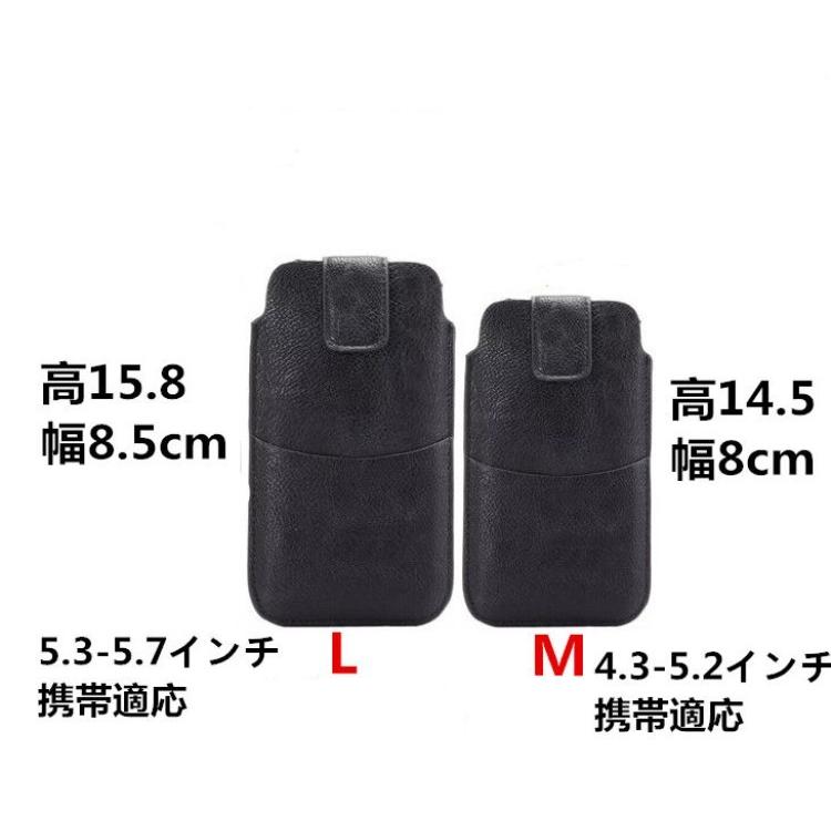 マルチポーチ スマートフォンポケットケース ソフト レザー ベルト携帯ポーチ アウトドア ウエストポーチ ビジネス 仕事 カード収納 携帯入れ 縦型 Ip0711 3 P And Xi 通販 Yahoo ショッピング