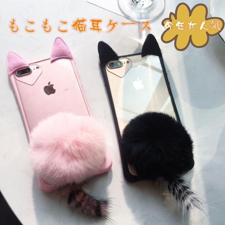 Iphone8ケース かわいい Iphone8 Plus ケース Iphone7 ケース Iphone7 Plus もこもこ フワフワ 携帯カバー おしゃれ Iphone ケース カバー アイホン7 プラス Ipc0627 2 P And Xi 通販 Yahoo ショッピング