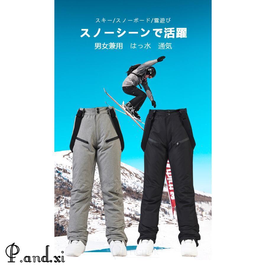 スノーボード パンツ メンズ レディース スノーパンツ スキーウェア 雪遊び スノーウェア 厚手 大きいサイズ 柔らかい 透湿性 撥水加工 防風 防雪 アウトドア｜pandxi｜12