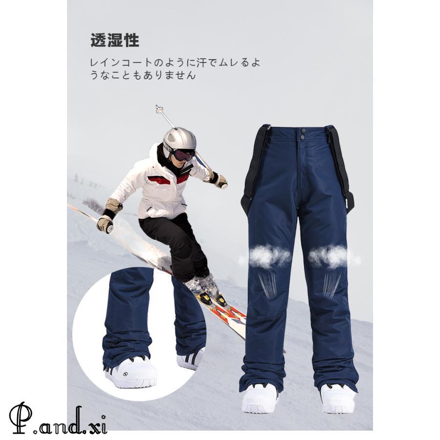 スノーウェア スノーボード スキーウェア パンツ レディース メンズ ボードウェア 下 スキーウェア スノボウェア オーバーサイズ 撥水 男女兼用 雪遊び : kll-xzs120635 : p.and.xi - 通販 - Yahoo!ショッピング スノーウェア スノーボード スキーウェア パンツ レディース メンズ ボードウェア 下 スキーウェア スノボウェア オーバーサイズ 撥水 男女兼用 雪遊び : kll-xzs120635 : p.and.xi - 通販 - Yahoo!ショッピング
