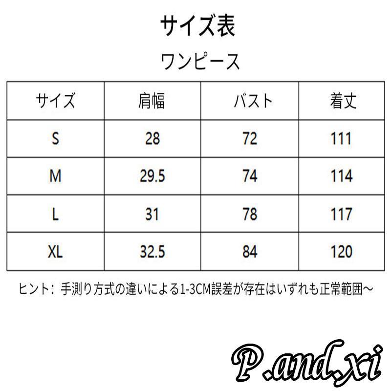 ワンピース レディース ワンピ 黒 秋冬 パーティ 二次会 オケージョン アラフォー卒業 入学 結婚式 セレモニー 卒園 入園｜pandxi｜09