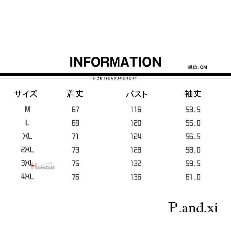 ウインドブレーカー ジャケット メンズ レディース ブルゾン ジャンパー グラデーション 薄手 マウンテンパーカー 防風｜pandxi｜02