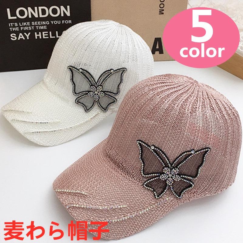 レディース 夏 麦わら帽子 帽子 キャップ メンズ レディース 大きめ おしゃれ 速乾 通気性 野球帽 スポーツ キラキラ シンプル メッシュキャップ Mf P And Xi 通販 Yahoo ショッピング