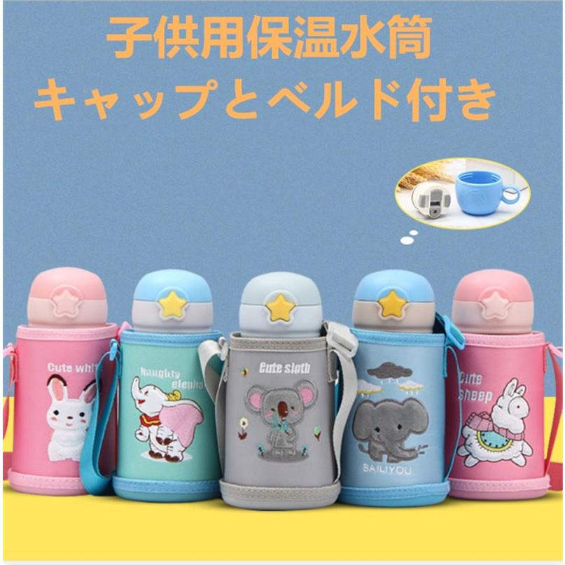 水筒 おしゃれ マグボトル ステンレスボトル保温魔法瓶 携帯マグ600ml 可愛い 持ち運び 携帯用 子供 軽量 安い便利 人気 スポーツジャグカップ付き Mf P And Xi 通販 Yahoo ショッピング