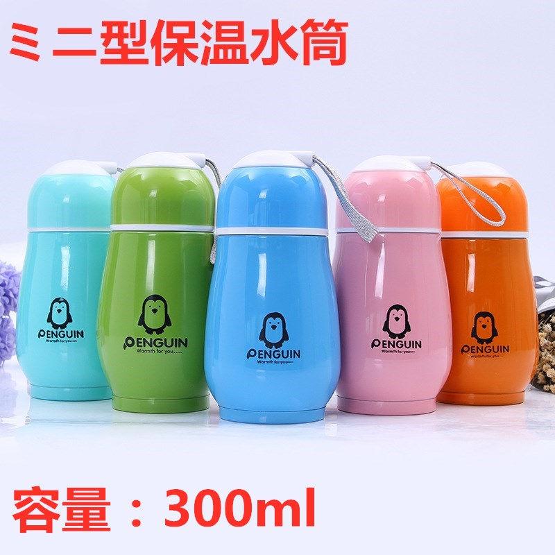 水筒 おしゃれ マグボトル ステンレスボトル保温魔法瓶 携帯マグ300ml ミニ保温水筒可愛い 持ち運び 携帯用 子供 軽量 安い便利 人気 スポーツジャグ Mf0005 P And Xi 通販 Yahoo ショッピング