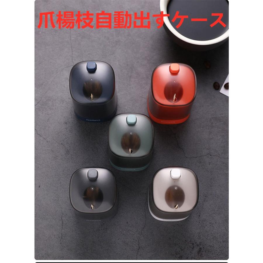 爪楊枝入れ お洒落 部屋用 爪楊枝ケース 可愛い 収納 蓋付き 爪楊枝いれ つまようじ 押すだけ 簡単 今話題 居酒屋 酒場 卓上 キッチン 雑貨 装飾 Mf P And Xi 通販 Yahoo ショッピング