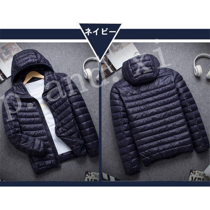 ダウンジャケット メンズ レディース ジャケット ダウンコートカジュアル 軽量 ウルトラ ライトダウン羽毛 ビジネス インナー アウター 収納袋付き 男女兼用 冬 Mf P And Xi 通販 Yahoo ショッピング