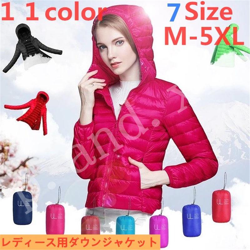 ダウンジャケット メンズ レディース ジャケット ダウンコートカジュアル 軽量 ウルトラ ライトダウン羽毛 インナー アウター 収納袋付き フード付き 冬 Mf P And Xi 通販 Yahoo ショッピング