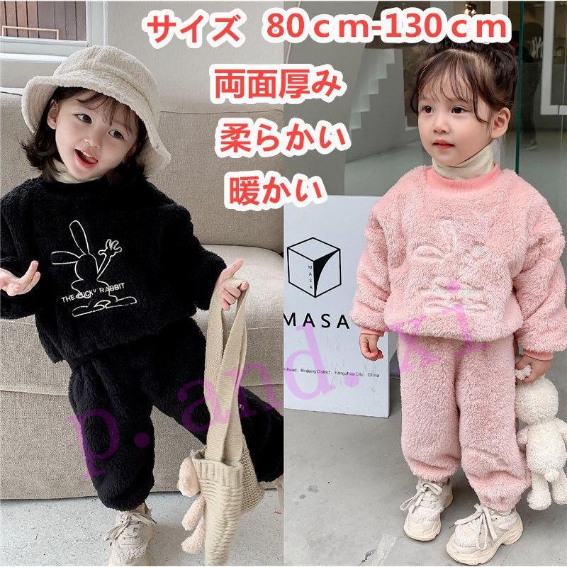 子供ファーコート 韓国 ベビー服 キッズ コート ボアコート ジャケット 暖かい 上下セット 秋冬 ふわもこ 防寒 中綿 赤ちゃん 女の子 かわいい Mf P And Xi 通販 Yahoo ショッピング