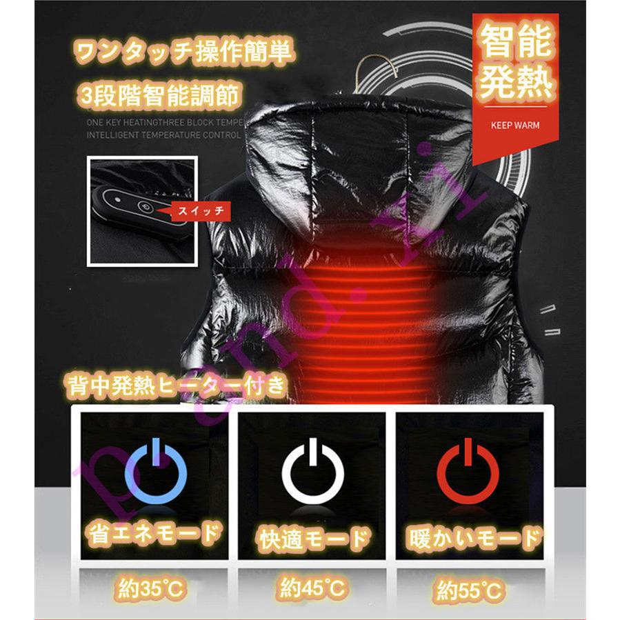 電熱ベスト 充電式 電熱 ベスト Usb 電熱ベスト カップル 男女兼用 バッテリー給電 3段階調温 アウトドア 水洗い可能 安全加熱 お釣り 登山 外作業 Mf P And Xi 通販 Yahoo ショッピング