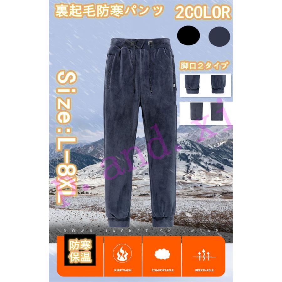 防寒ズボン 防風 防寒パンツ ボンディングスリムパンツ 防寒服 保温 起毛 メンズ 裏ブロックフリース 作業服 裏起毛 作業服 産業用 大きいサイズ Mf P And Xi 通販 Yahoo ショッピング