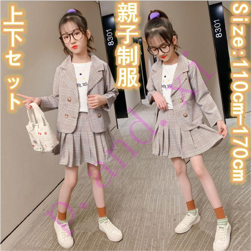 卒業式 女子 スーツ 小学校 ホワイト グレー 上下セット 卒服 女の子 お受験 プリーツスカート スクール 制服 スカート発表 入学式 学生服 フリルスカート Mf P And Xi 通販 Yahoo ショッピング