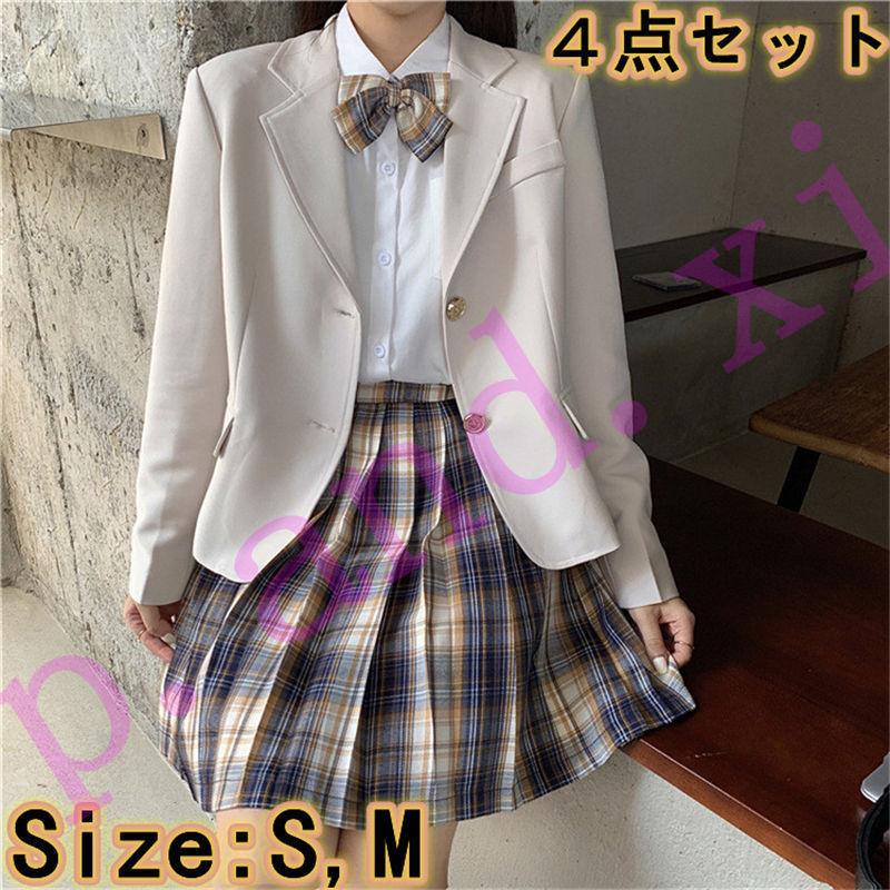 卒業式 女子 スーツ 小学校 チェック柄 4点セット 卒服 女の子 お受験 プリーツスカート スクール 制服 スカート発表 入学式 学生服 フリルスカート Mf P And Xi 通販 Yahoo ショッピング