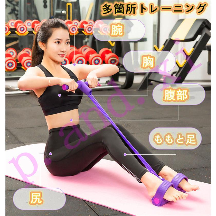 731円 人気急上昇 トレーニングチューブ高強度 初心者 4本タイプ ゴムバンド トレーニングバンド ヨガ引っ張り帯 伸縮帯 抵抗帯 トレーニング 引っ張り縄 ヨガベルト 美尻