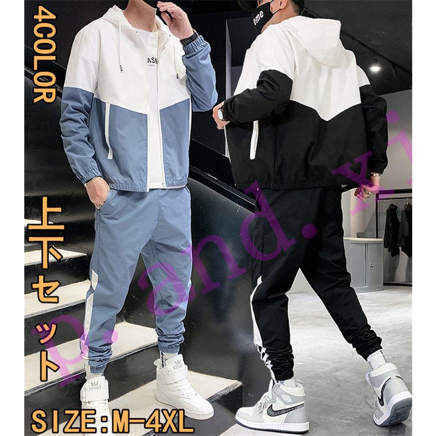 ジャージ メンズ セットアップ 春 メンズ運動服 スウェット 2点セット 長袖 おしゃれ パーカー ルームウェア スウェットパンツ カジュアル 新作 大きいサイズ Mf P And Xi 通販 Yahoo ショッピング