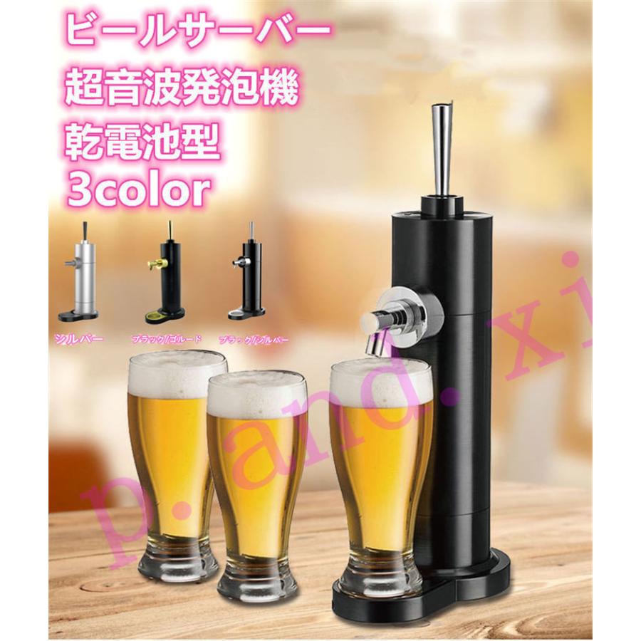 レトロ 陶器製 ビアサーバー 非売品