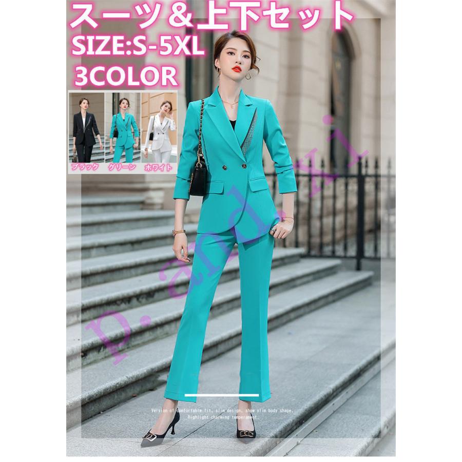 送料無料 スーツ レディース ビジネス スカート スーツスーツパンツ オフィス Ol 通勤 面接 入学式 大きいサイズ セットアップ フォーマル 転職 学校行事 Mf P And Xi 通販 Yahoo ショッピング