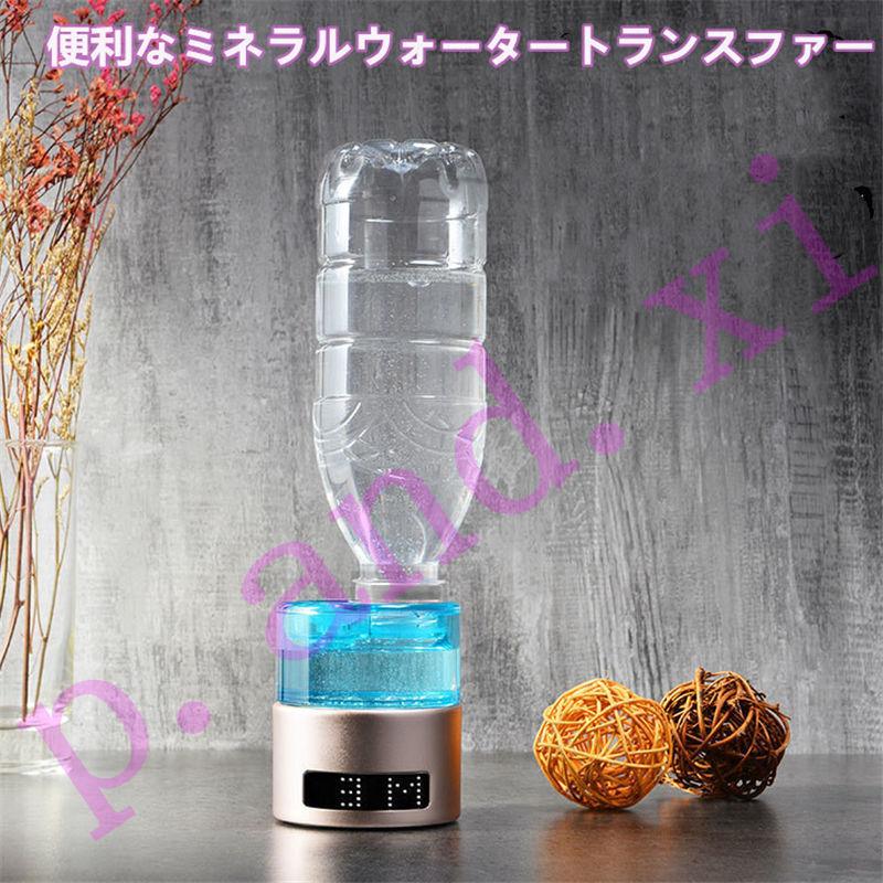 家庭用　水素吸入器（ポーチ・吸入チューブ・水素水生成用マドラー付き） 家庭用 水素吸入器（ポーチ・吸入チューブ・水素水生成用