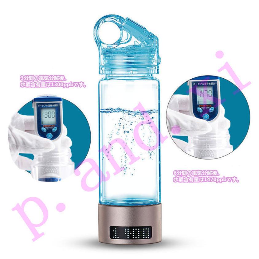 水素吸入器 水素水生成器 ボトル 1000-1400ppb 高出力純度99.9%以上