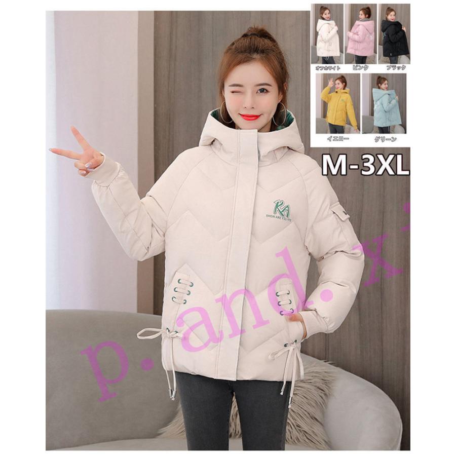 中綿ジャケット レディース ショート丈 中綿コート アウター 中綿アウトドアジャケット 冬 暖かい アウター 羽織もの 上着 かわいい ブルゾン ジャケット Mf P And Xi 通販 Yahoo ショッピング