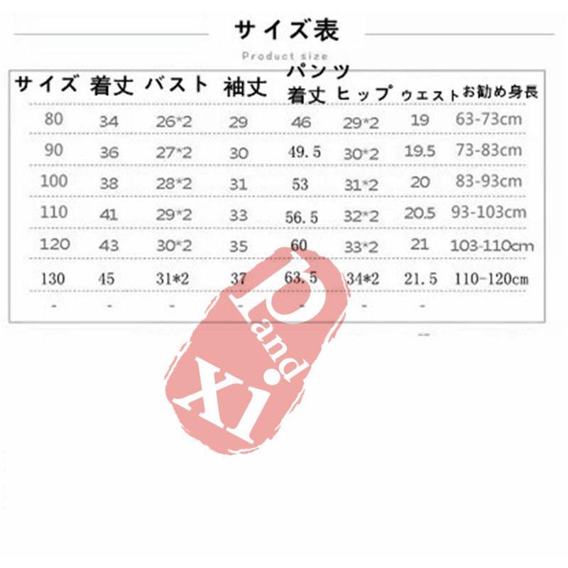 ベビー服 ロングパンツ 上下セット トレーナー スウェット 秋 冬 長袖 もこもこ 80cm 90cm 100cm 110cm 子供服 キッズ ベビー こども服 子ども服 Mf P And Xi 通販 Yahoo ショッピング