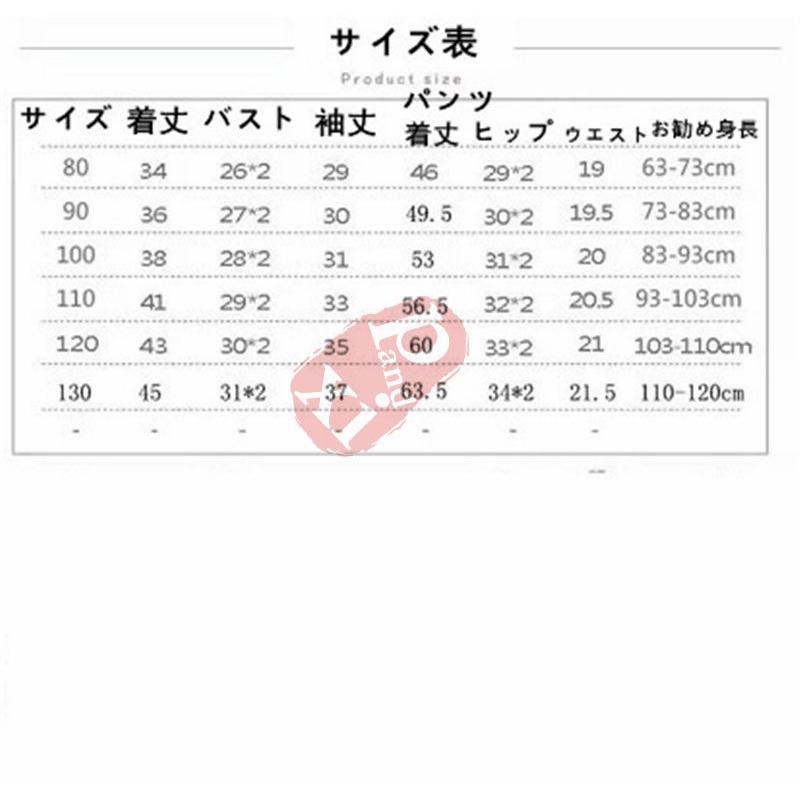 ベビー服 ロングパンツ 上下セット トレーナー スウェット 秋 冬 長袖 もこもこ 80cm 90cm 100cm 110cm 子供服 キッズ ベビー こども服 子ども服 Mf P And Xi 通販 Yahoo ショッピング