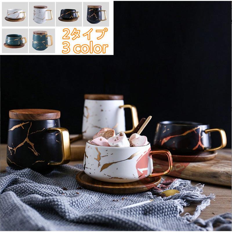 マグカップ コーヒーカップ コップ ティーカップ 朝食 おしゃれ 大きめ 軽量 北欧風 コーヒーカップ 陶器 食器 キッチン用品 大きい プレゼント ギフト Mf P And Xi 通販 Yahoo ショッピング