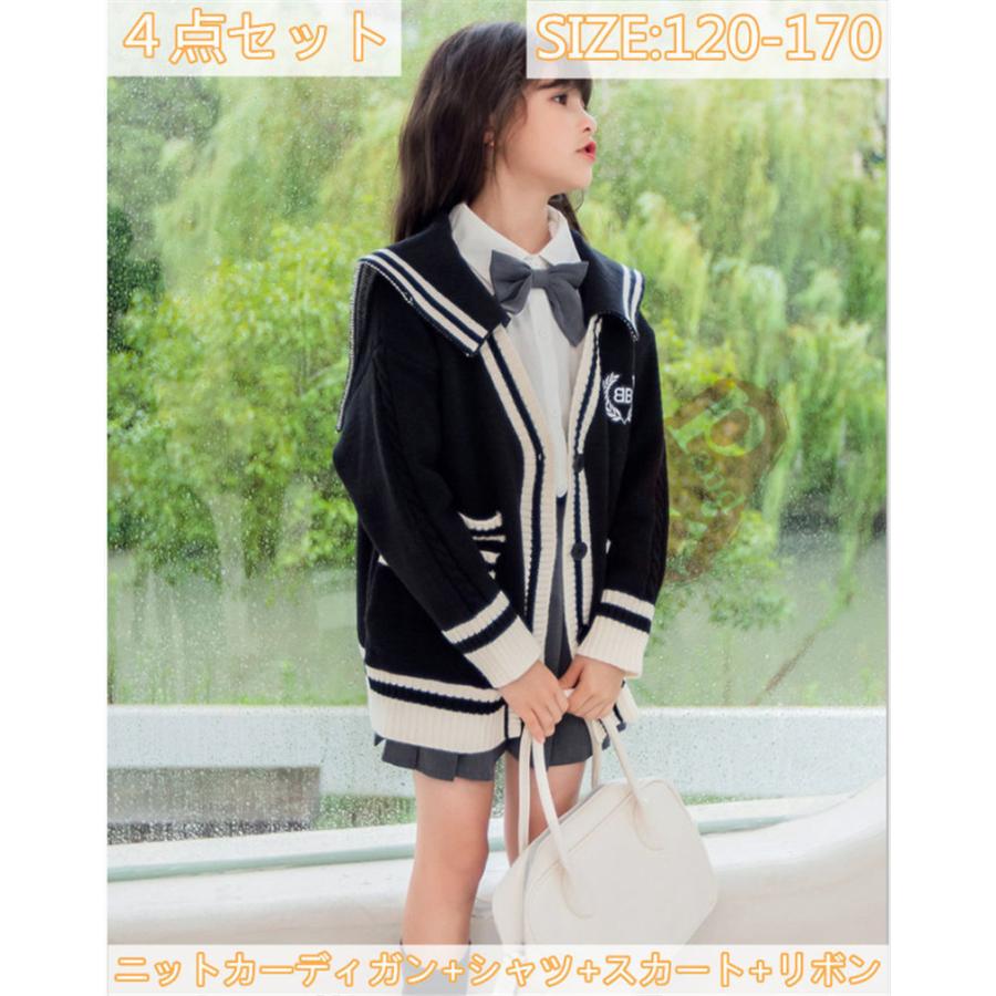 制服 ブレザー 女子 スクール ブレザー 卒業式 小学校 4点セット 女の子 お受験 プリーツスカート