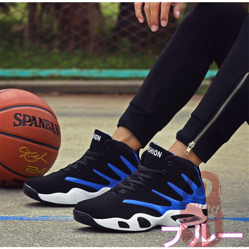 メンズ ハイカット エアー スニーカー 白スニーカー ストリート系 ダンス ファッションバッシュ シューズ オシャレ Hiphop ダンス 韓流 赤 青 白 秋新作 Mf P And Xi 通販 Yahoo ショッピング