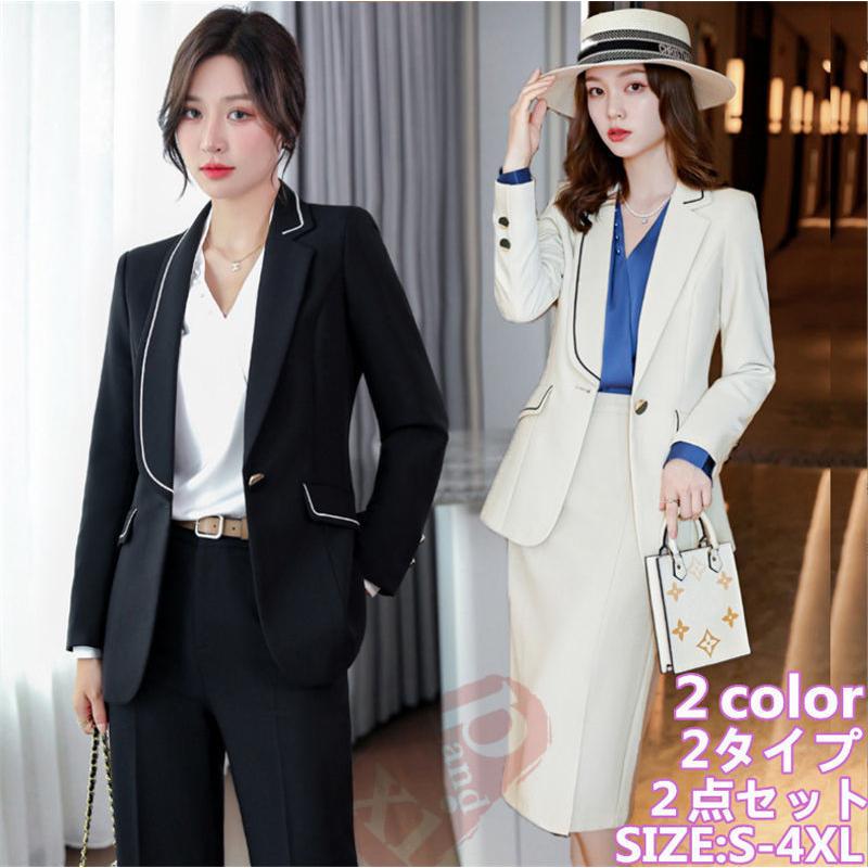 スーツ レディース ビジネススーツ パンツスーツ 入学式 卒業式 卒園式 入園式 30代 40代 セレモニースーツ 大きいサイズ 女性 七五三 ママ スーツ 2点セット Mf P And Xi 通販 Yahoo ショッピング