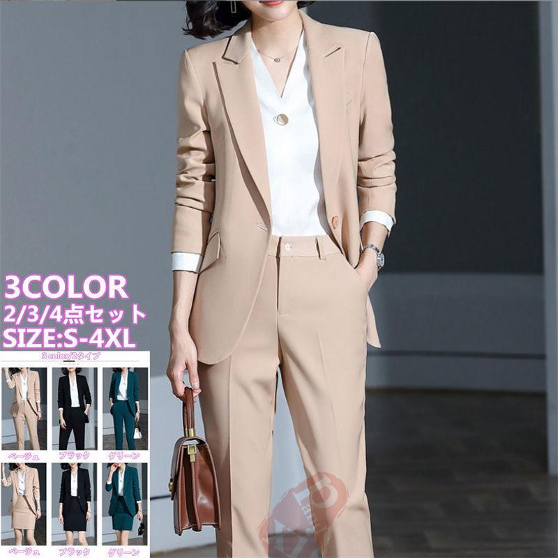 スーツ レディース ビジネススーツ パンツスーツ 入学式 卒業式 卒園式 入園式 30代 40代 セレモニースーツ 大きいサイズ 女性 七五三 ママ スーツ 2 3 4点セット Mf P And Xi 通販 Yahoo ショッピング