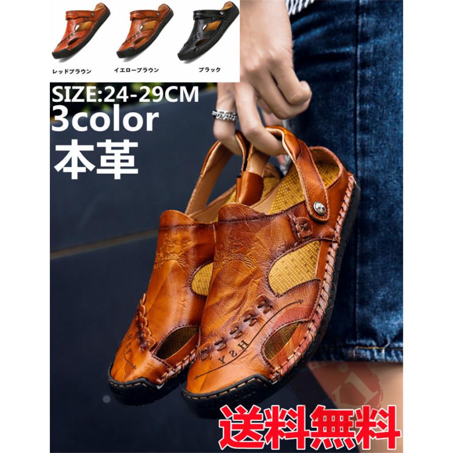 本革ビーチサンダル 送料無料 メンズ レザー 本革 サンダル 大きい 夏 靴 大人 紳士靴 4色 スポーツ 新作 ファッション ゆったり 着心地良い カジュアル Mf P And Xi 通販 Yahoo ショッピング