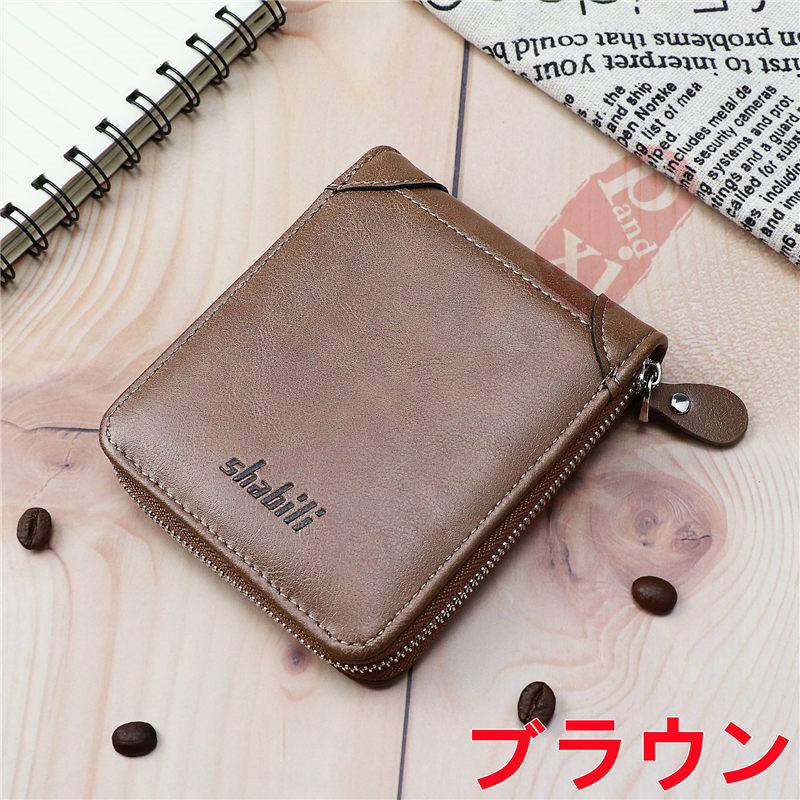 財布 二つ折り財布 薄型 プレゼント 小銭入れ さいふ カードケース サイフ コイン入れ シンプル 持ち便利 大容量 革 多機能 メンズ財布 お札 送料無料 :mf001718:p.and.xi - 通販 - Yahoo!ショッピング 財布 二つ折り財布 薄型 プレゼント 小銭入れ さいふ カードケース サイフ コイン入れ シンプル 持ち便利 大容量 革 多機能 メンズ財布 お札 送料無料 :mf001718:p.and.xi - 通販 - Yahoo!ショッピング