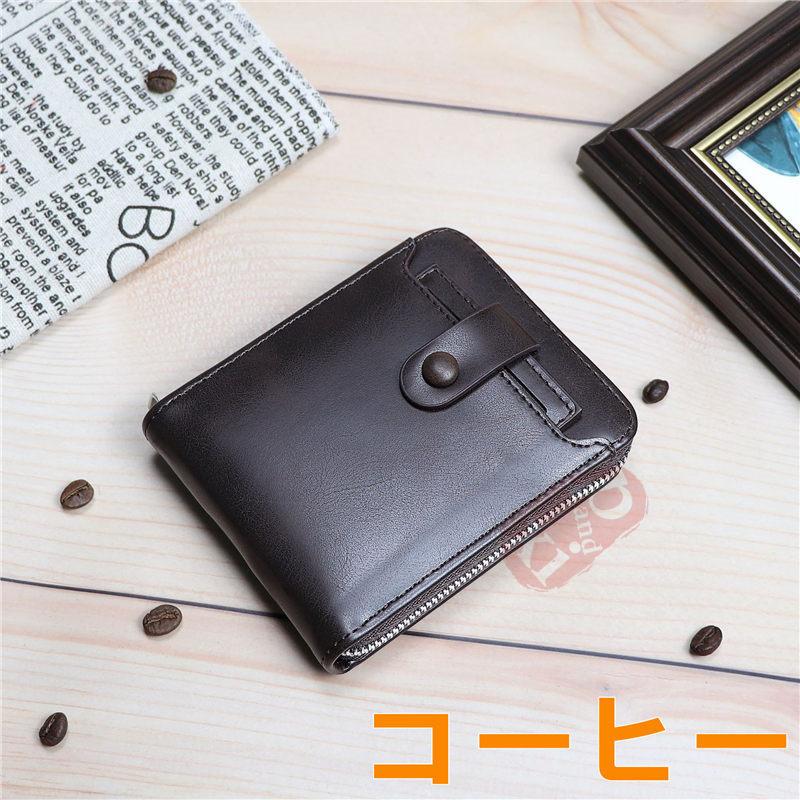 財布 二つ折り財布 薄型 プレゼント 小銭入れ さいふ カードケース サイフ コイン入れ シンプル 持ち便利 大容量 革 多機能 メンズ財布 お札 送料無料 :mf001720:p.and.xi - 通販 - Yahoo!ショッピング 財布 二つ折り財布 薄型 プレゼント 小銭入れ さいふ カードケース サイフ コイン入れ シンプル 持ち便利 大容量 革 多機能 メンズ財布 お札 送料無料 :mf001720:p.and.xi - 通販 - Yahoo!ショッピング