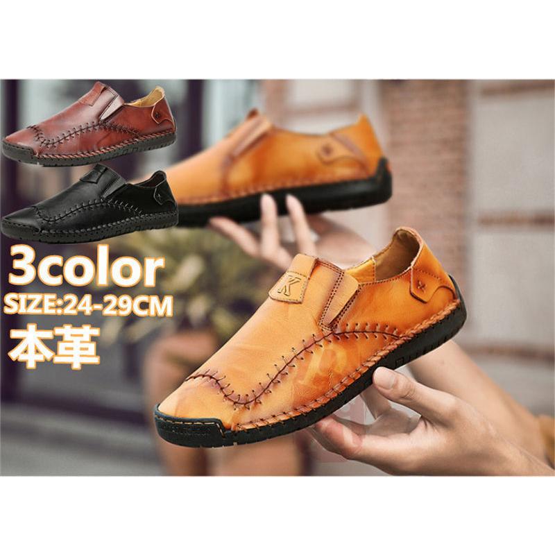 ビジネスシューズ メンズ 革靴 紳士靴 プレーントゥ カジュアルシューズ 本革 ビジネスシューズ 歩きやすい 軽量 ストレートチップ 送料無料 Mf P And Xi 通販 Yahoo ショッピング