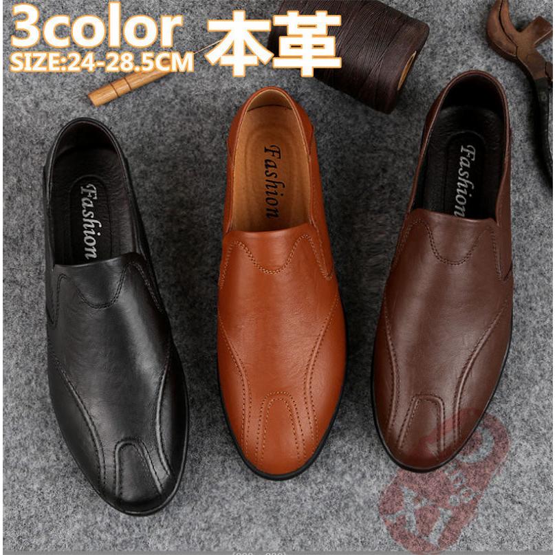 ビジネスシューズ メンズ 革靴 紳士靴 プレーントゥ カジュアルシューズ 本革 ビジネスシューズ 歩きやすい 軽量 ストレートチップ 送料無料 Mf P And Xi 通販 Yahoo ショッピング