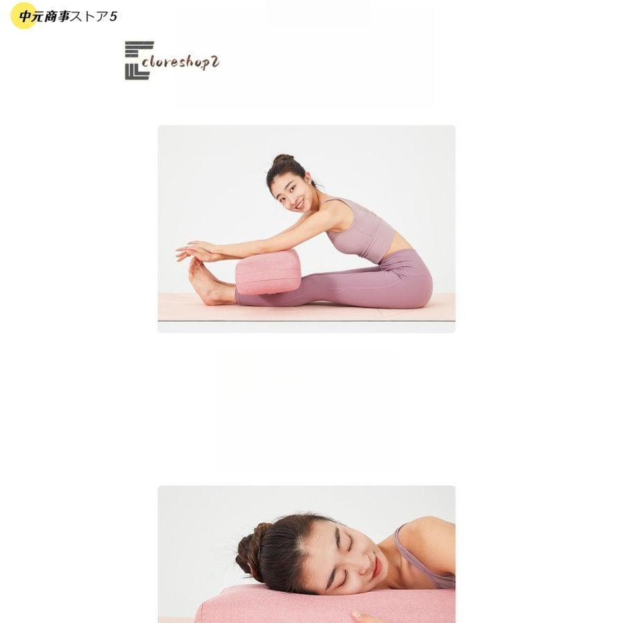 ボルスターヨガクッション プロップス 補助 サポート クッション