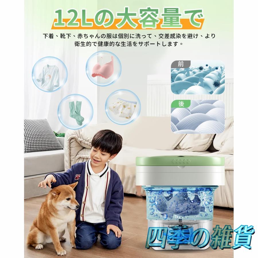 洗濯機 小型洗濯機 ミニ洗濯機【脱水機能付き・折りたたみ式 洗濯機 小型洗濯機 ミニ洗濯機【脱水機能付き・折りたたみ式