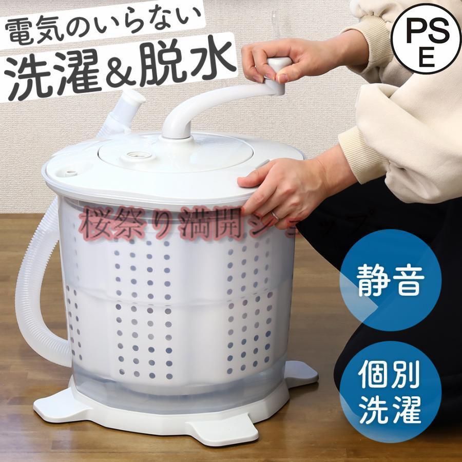 小型洗濯機 バケツ型 洗濯 脱水 洗濯機 手動 手回し ミニ洗濯機