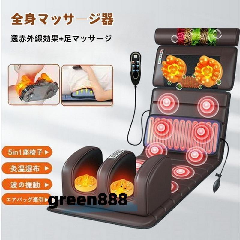 マッサージシート 全身マッサージ器 多機能 マッサージチェア 寝 マッサージシート 全身マッサージ器 多機能 マッサージチェア 寝