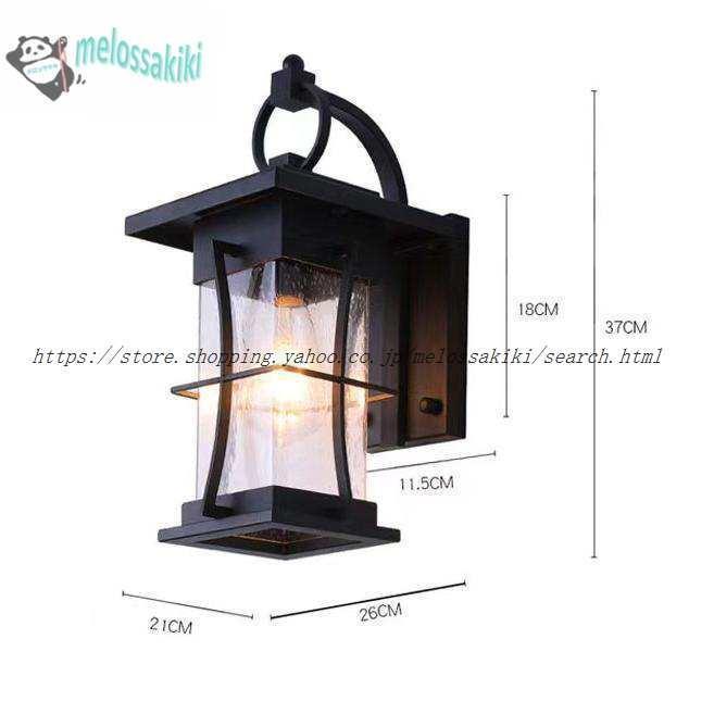 玄関照明 外灯 ポーチライト 明暗センサー付き 玄関灯 夜自動