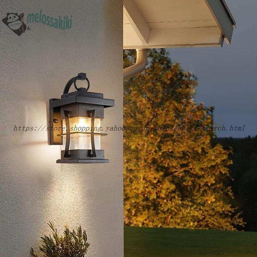 玄関照明 外灯 ポーチライト 明暗センサー付き 玄関灯 夜自動