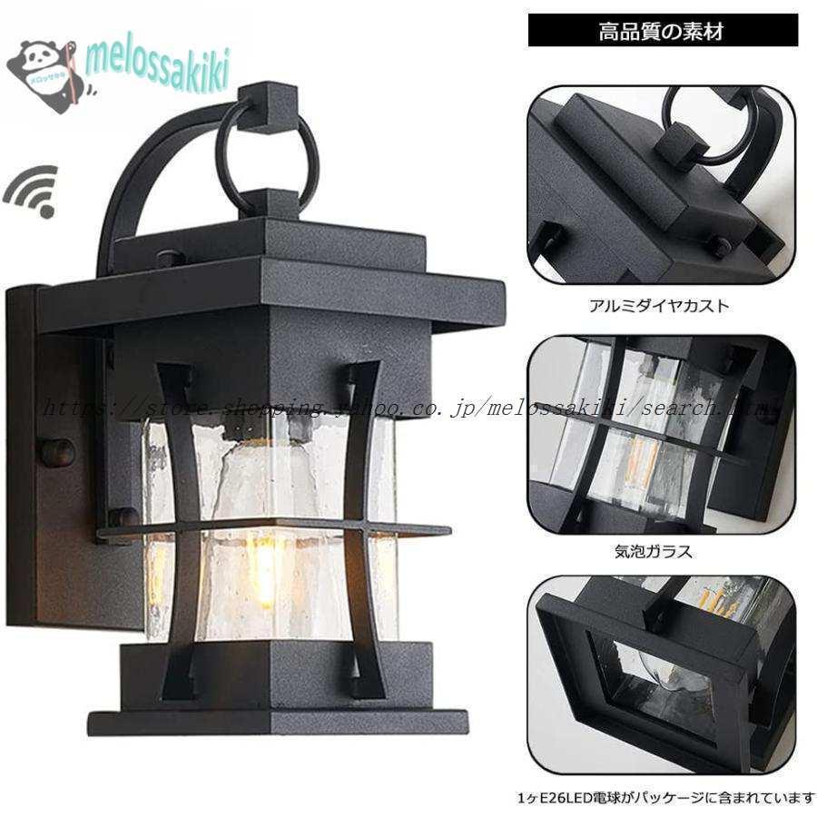 自動点灯・消灯　明暗センサー付きポーチライトIP65防水 Amazon.co.jp: ポーチライト 玄関ライト 明暗センサーライト 光