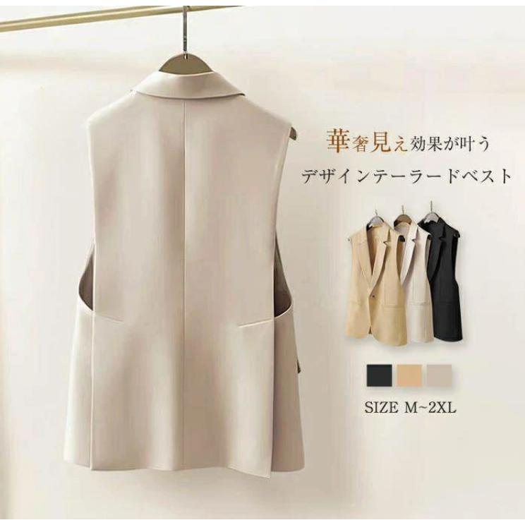 大きいサイズ レディース ベスト　ジレ　春夏 秋 新品 GOLDJAPAN 大きいサイズ レディース アウター ジャケット ベスト