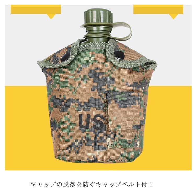 ヴィンテージ U.S.ミリタリー キャンティーン セット / 水筒 bon2938-01.jpg