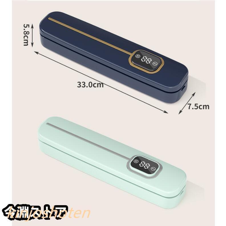 真空パック機 真空パック器 真空パック 袋100枚付き 家庭用 業務用